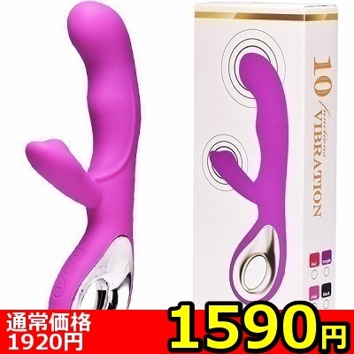 【1590円★数量限定】シリコンバイブ プラス VIBRATORS (パープル)<お一人様1点限り>(お買い得商品) 【1590円★数量限定】シリコンバイブ プラス VIBRATORS (パープル)<お一人様1点限り>(お買い得商品)