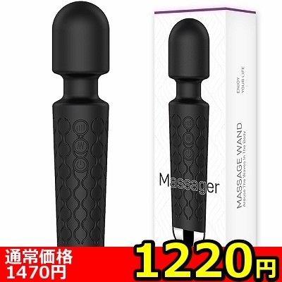 【1220円★数量限定】NEW 噂のデンマ Massager (ブラック)<お一人様1点限り>(お買い得商品) 【1220円★数量限定】NEW 噂のデンマ Massager (ブラック)<お一人様1点限り>(お買い得商品)