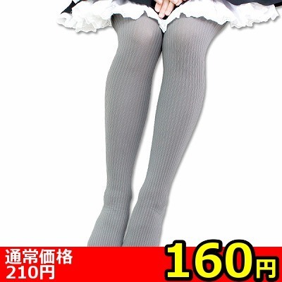 yPUO~ʌzYWOfj[u^Cc@O[llP_聄iij