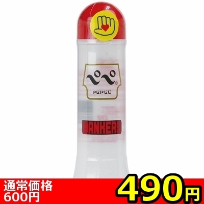 【490円★数量限定】ペペ ワンカース 360ml<お一人様1点限り>(お買い得商品) 【490円★数量限定】ペペ ワンカース 360ml<お一人様1点限り>(お買い得商品)