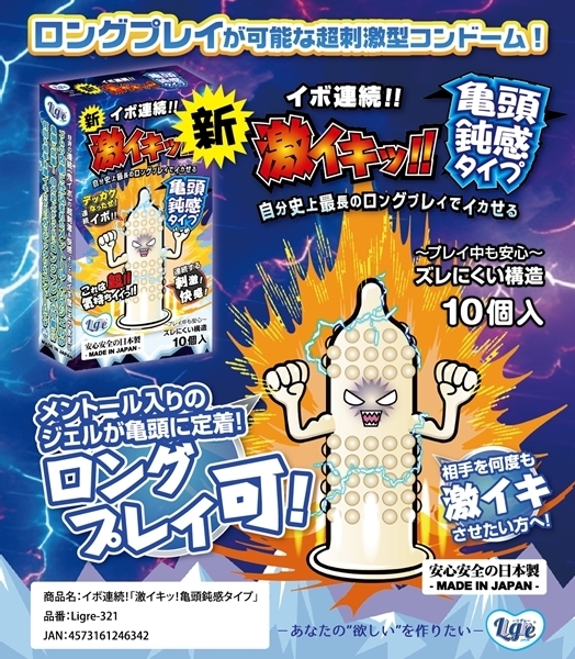 C{AI@CLbIT݊^Cv@10