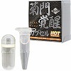 菊門覚醒カプセル (HOTタイプ)