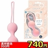【690円★数量限定】SOPHIA(ソフィア) ダブルM<お一人様1点限り>