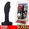 【970円★数量限定】アナスピン (バード)<お一人様1点限り>