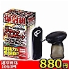 【880円★数量限定】ブラックロック XXX(トリプルエックス)<お一人様1点限り>