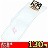 yPRO~ʌzANr\bNX@X[NH[^[QTiV[gj@QR`QTllP_聄