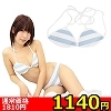 【1140円★数量限定】ボーダー三角ビキニブラ(しま三角ブラ)<お一人様1点限り>